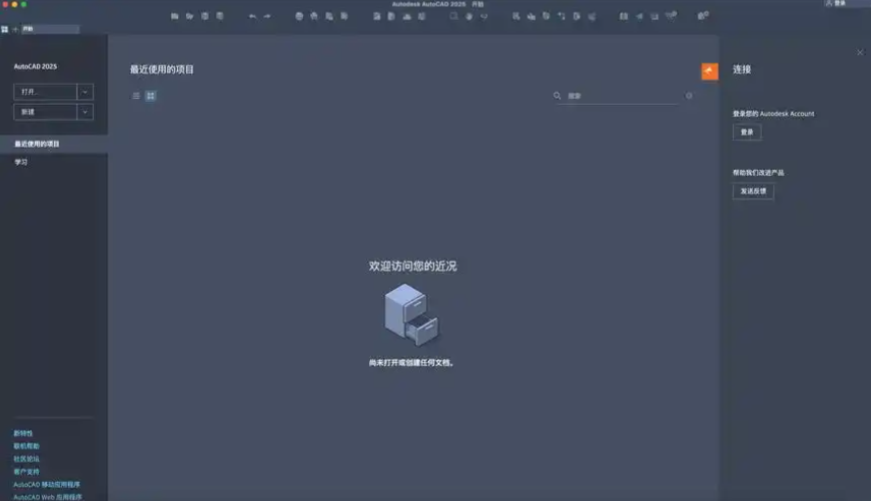 autocad许可证文件